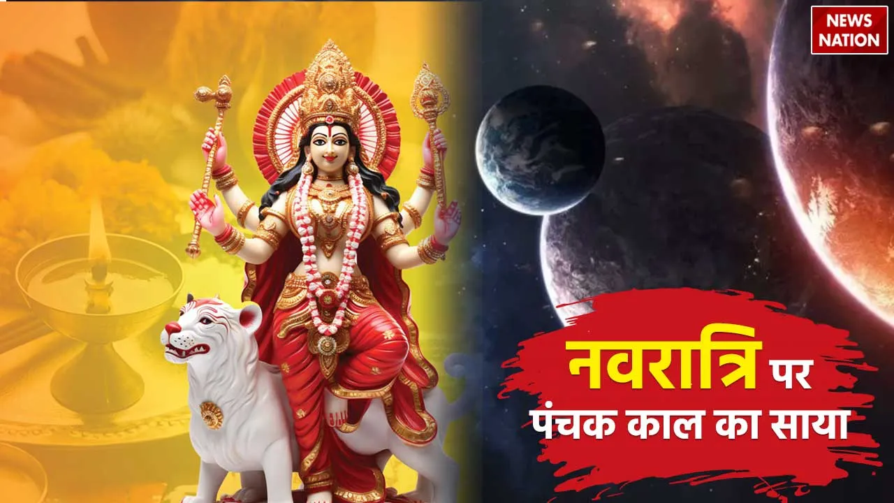 Chaitra Navratri 2024