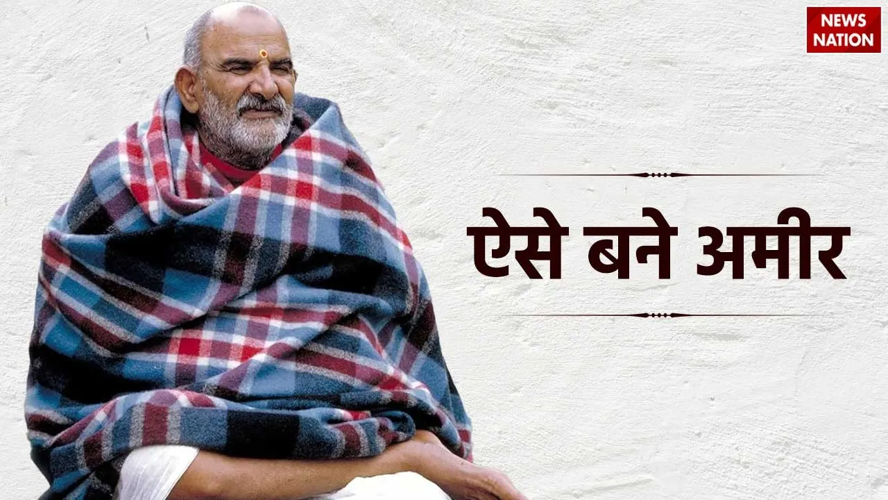 Baba Neem Karoli