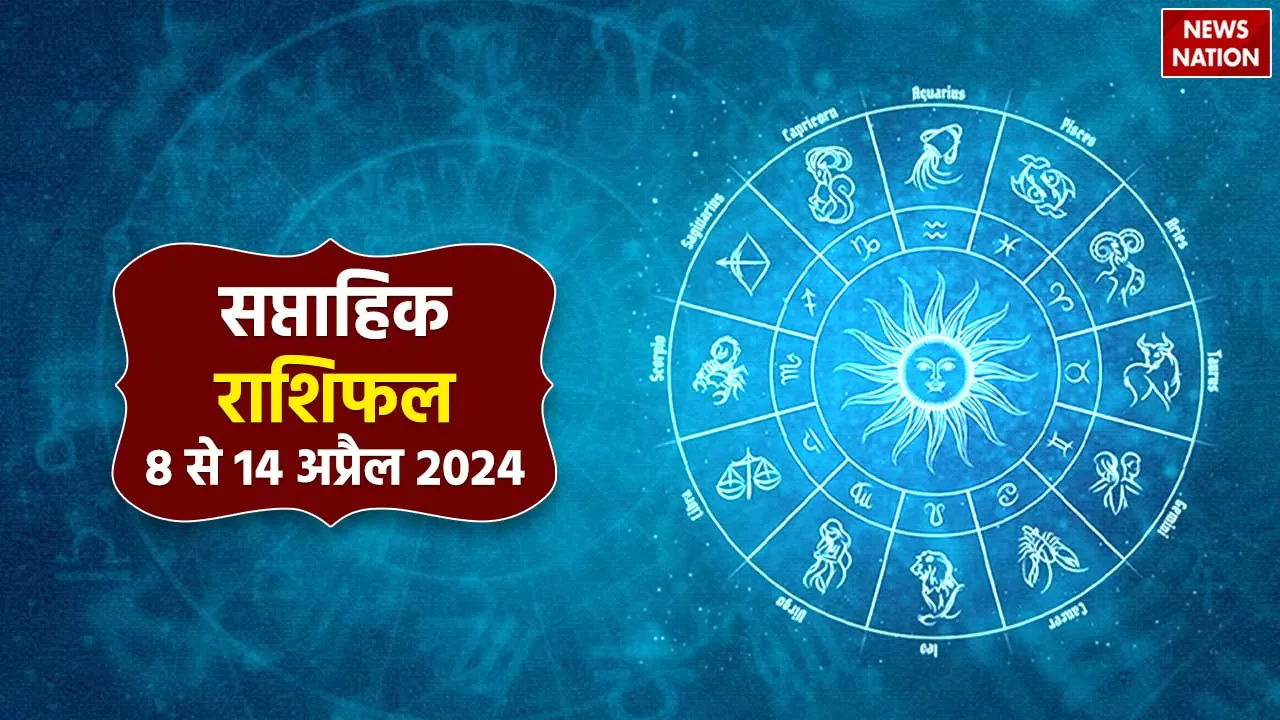 Weekly Horoscope 8th to 14th April 2024