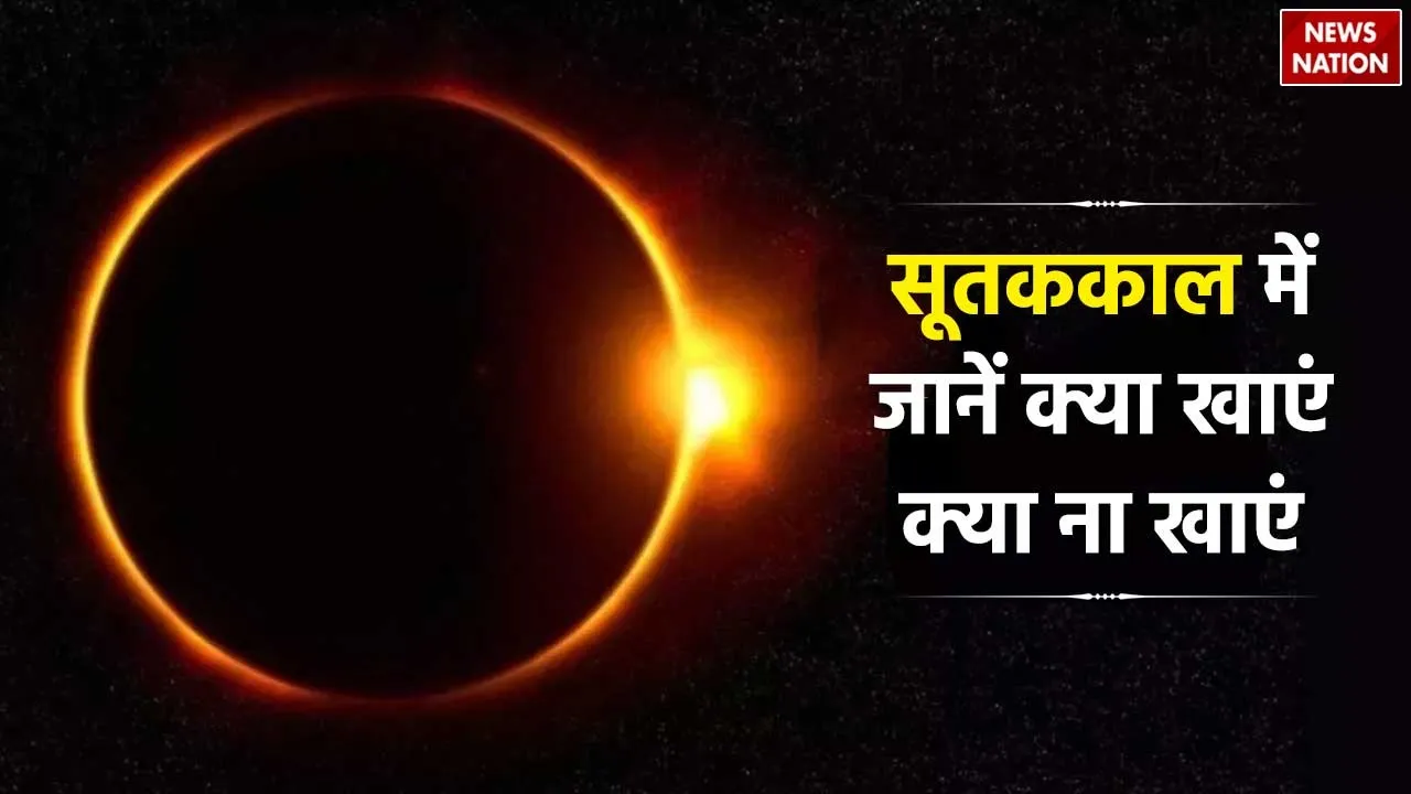 solar eclipse know what to eat and not to eat