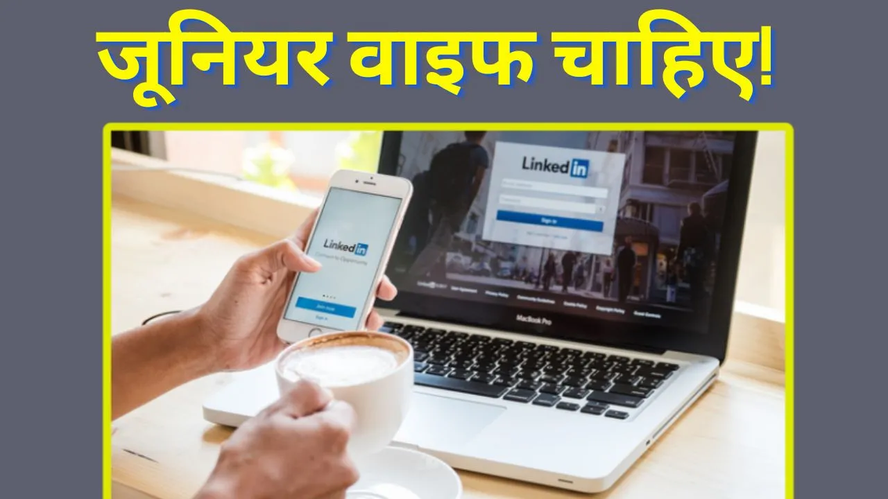 Man Shared the post of Hiring Junior Wife on LinkedIn