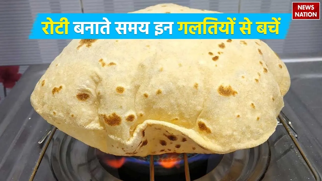 Roti Making Mistakes
