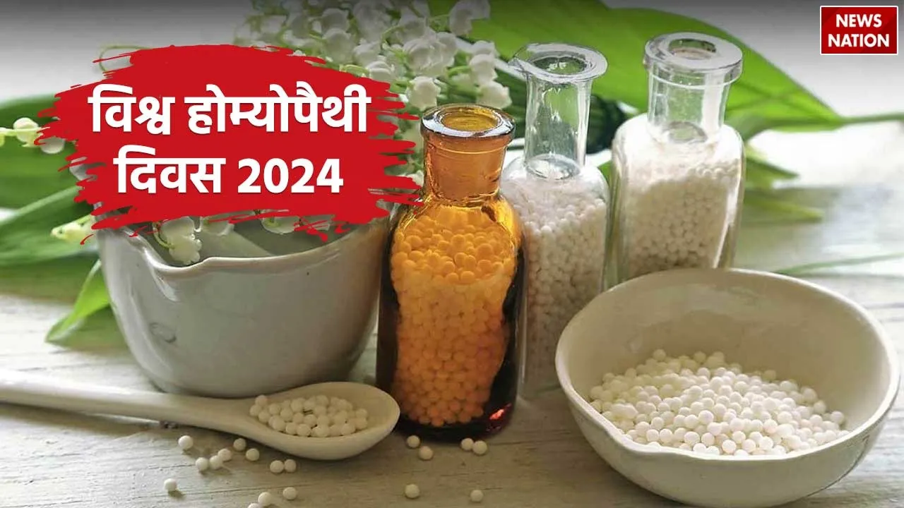 World Homeopathy Day 2024