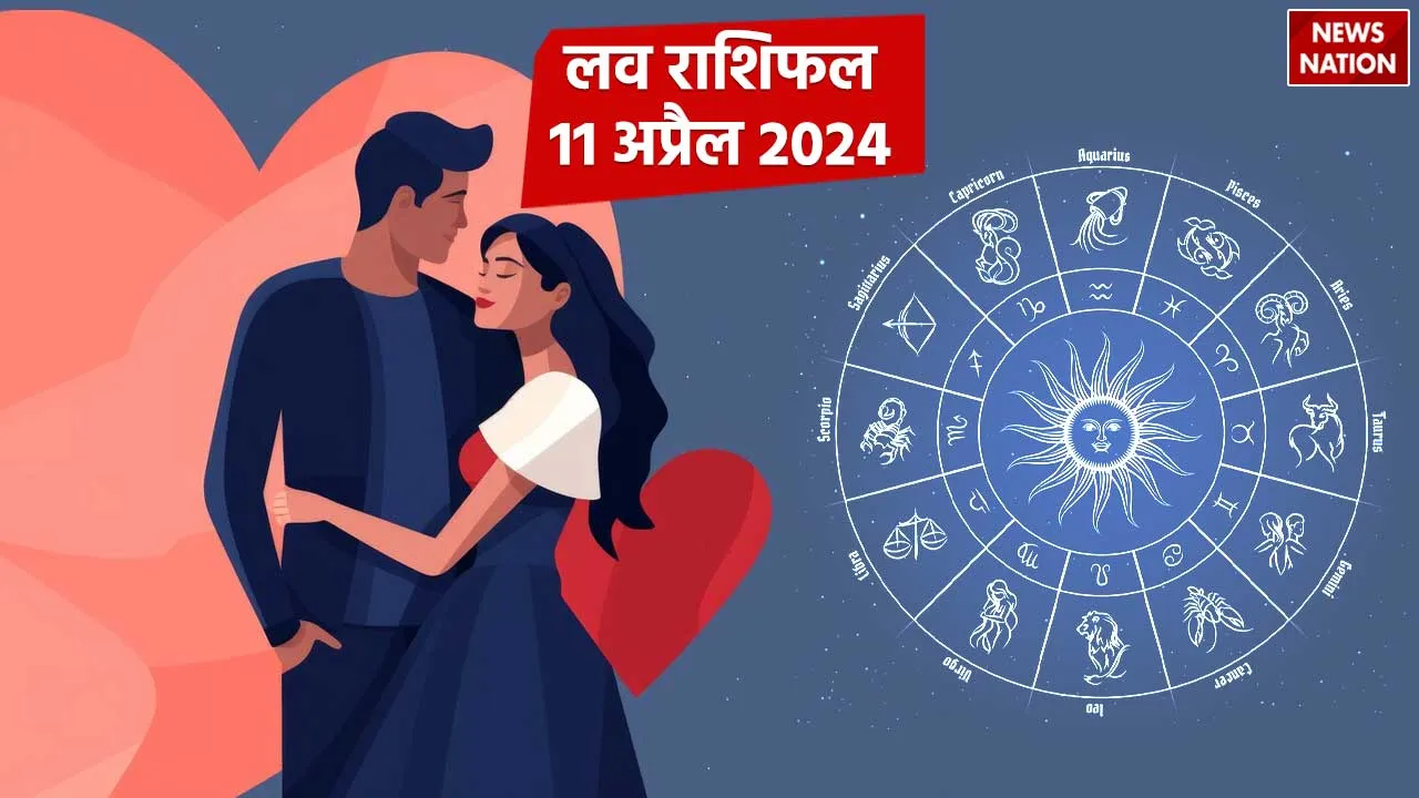 Love Rashifal 11 April 2024