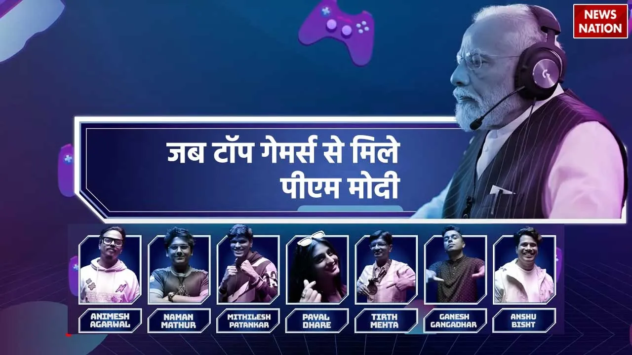 PM Modi meet top gamers
