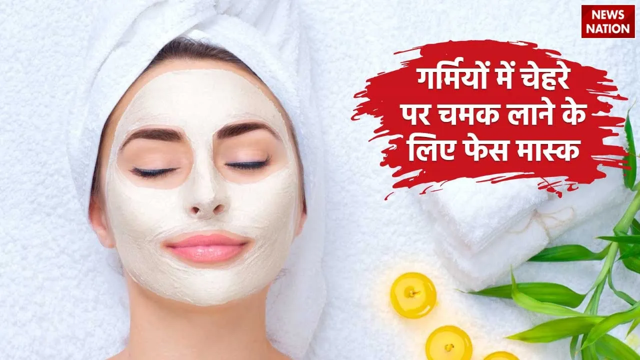 Summer Face Mask for Glowing Skin