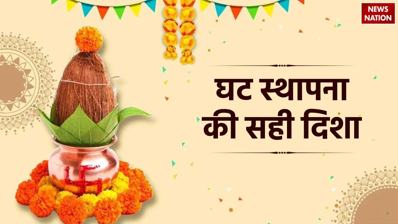 Vastu Tips For Ghatsthapna