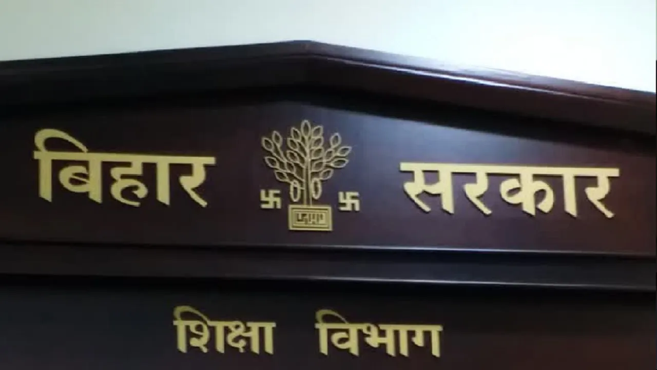 Bihar Education Department