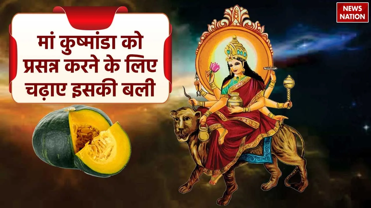 Chaitra Navratri 4 Day 2024 Mother Kushmanda