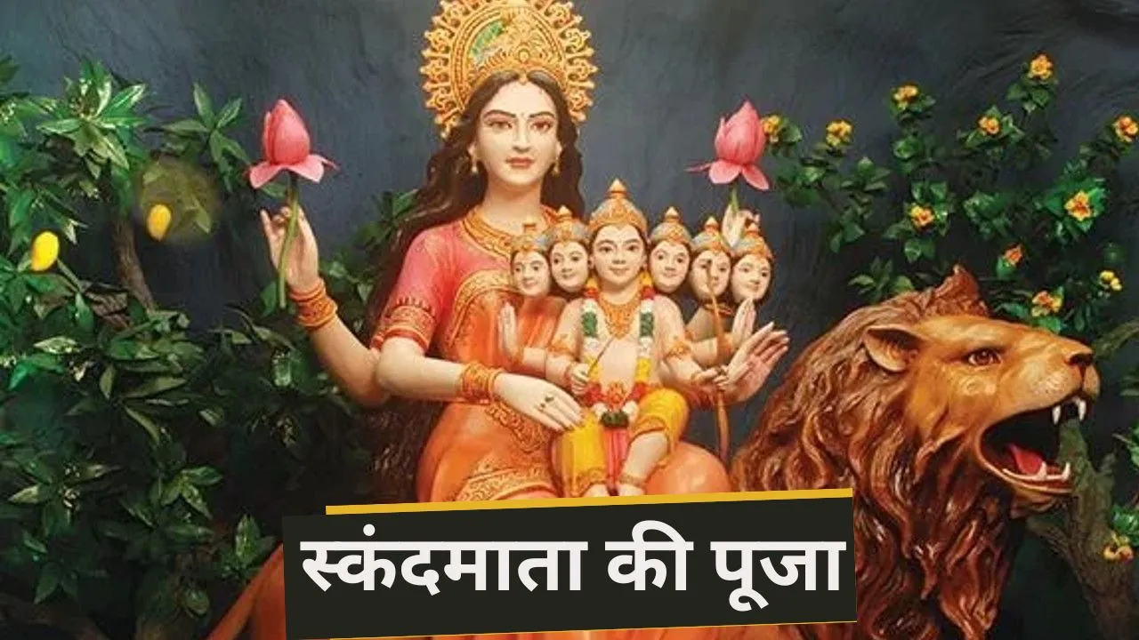 chaitra navratri 2024 skandamata auspicious time