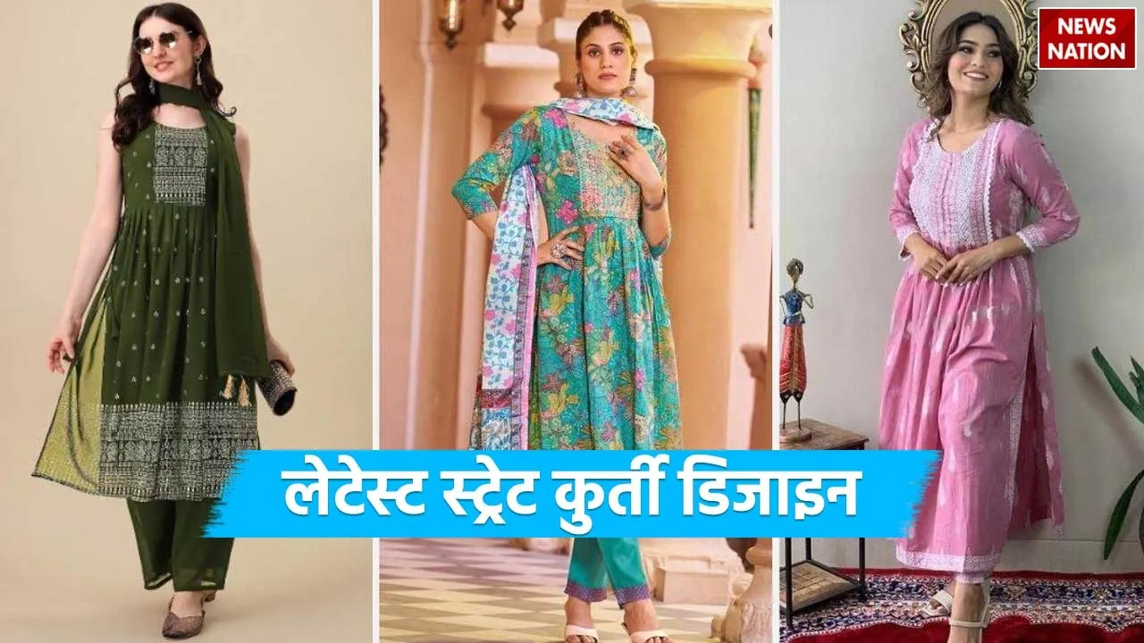 Straight Kurti Design 2024