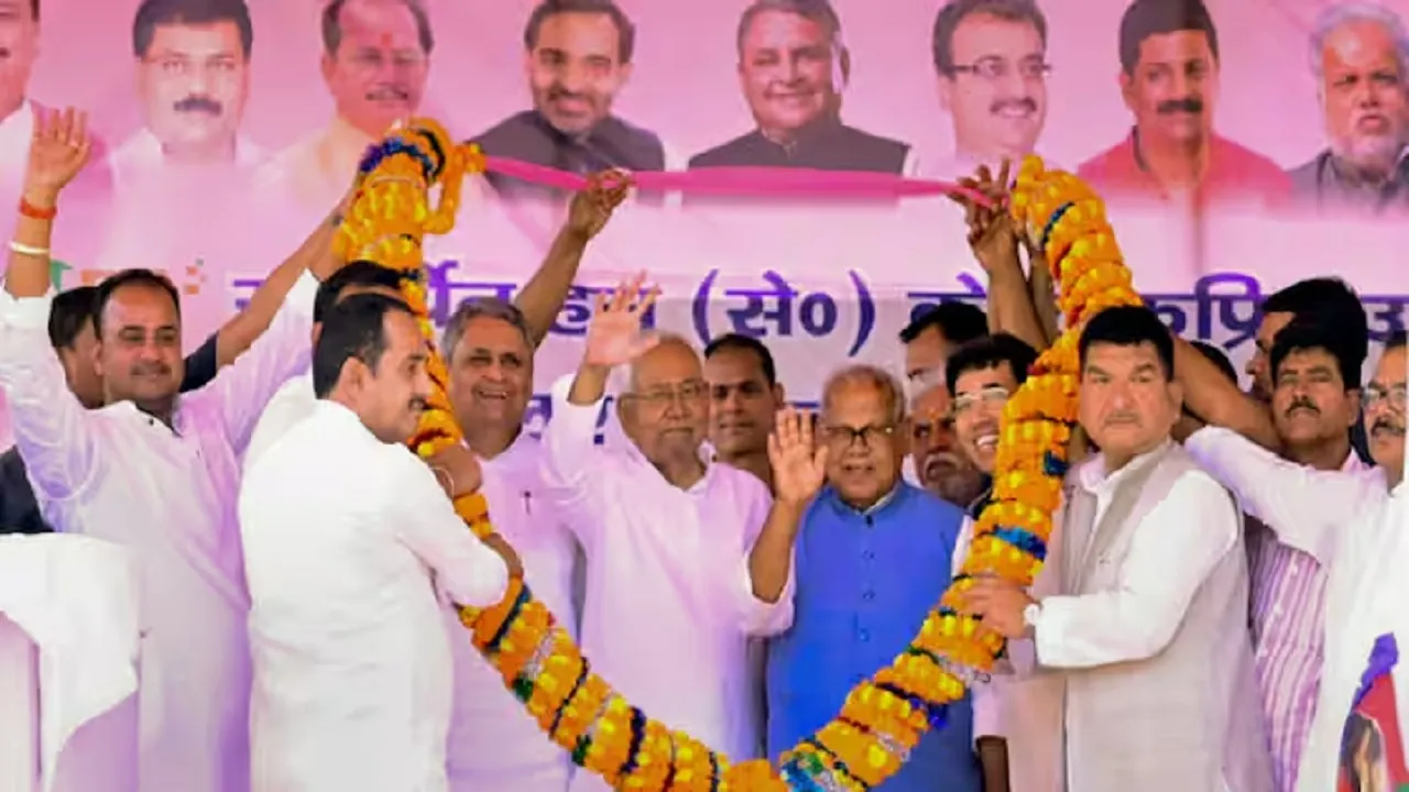 Bihar Politics News