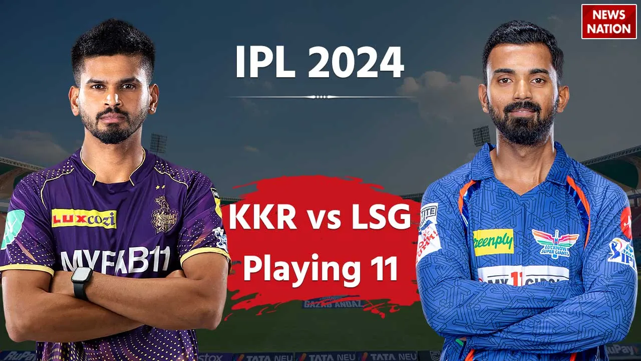 KKR vs LSG Playing 11