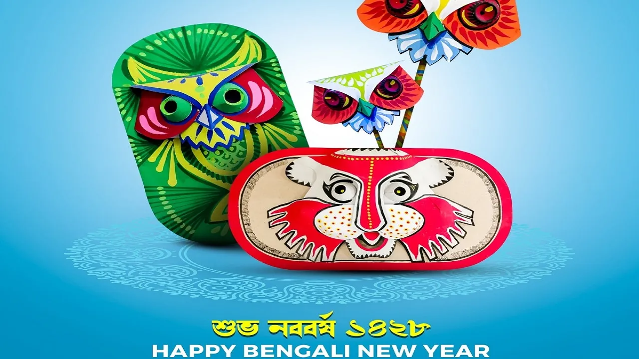 Poila Baisakh 2024