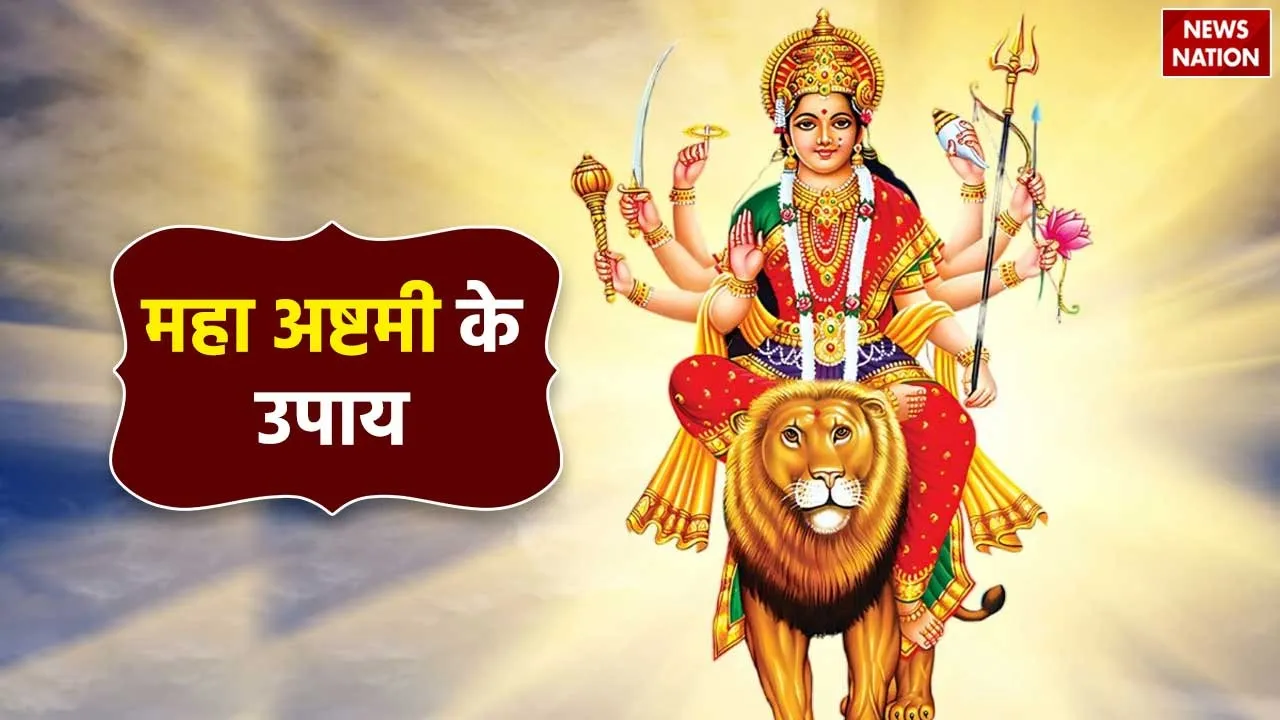 Maha Ashtami Upay 2024