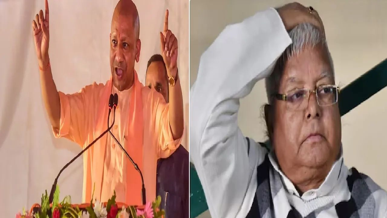 yogi and lalu