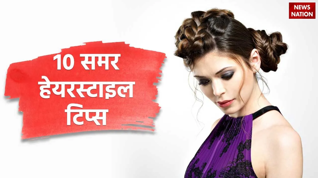 10 Summer Hairstyling Tips