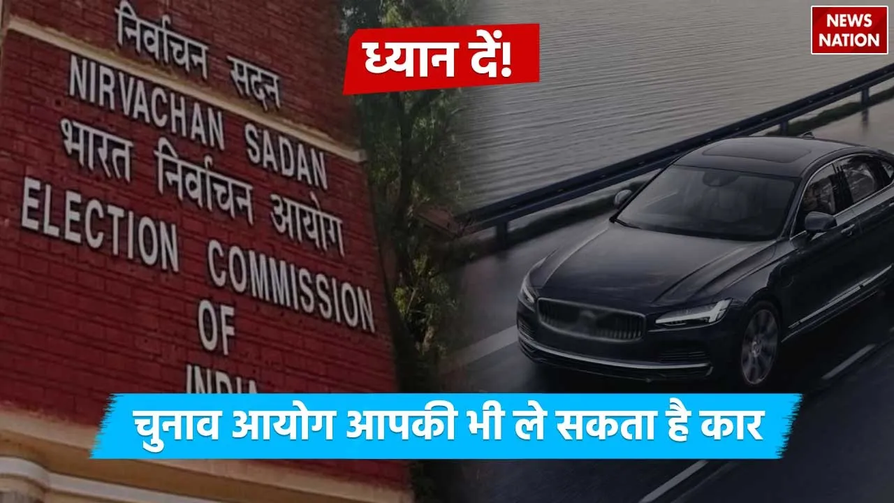 election commission
