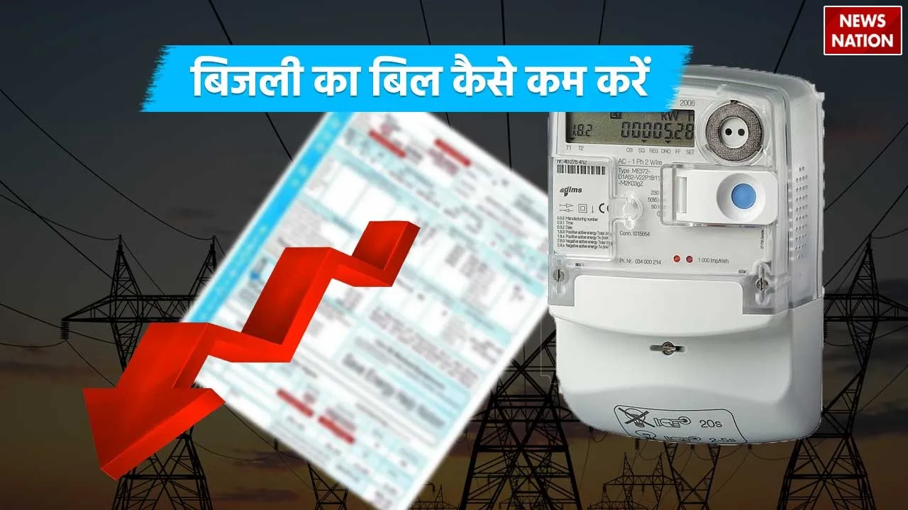 Electricity Bill Reduce Tips