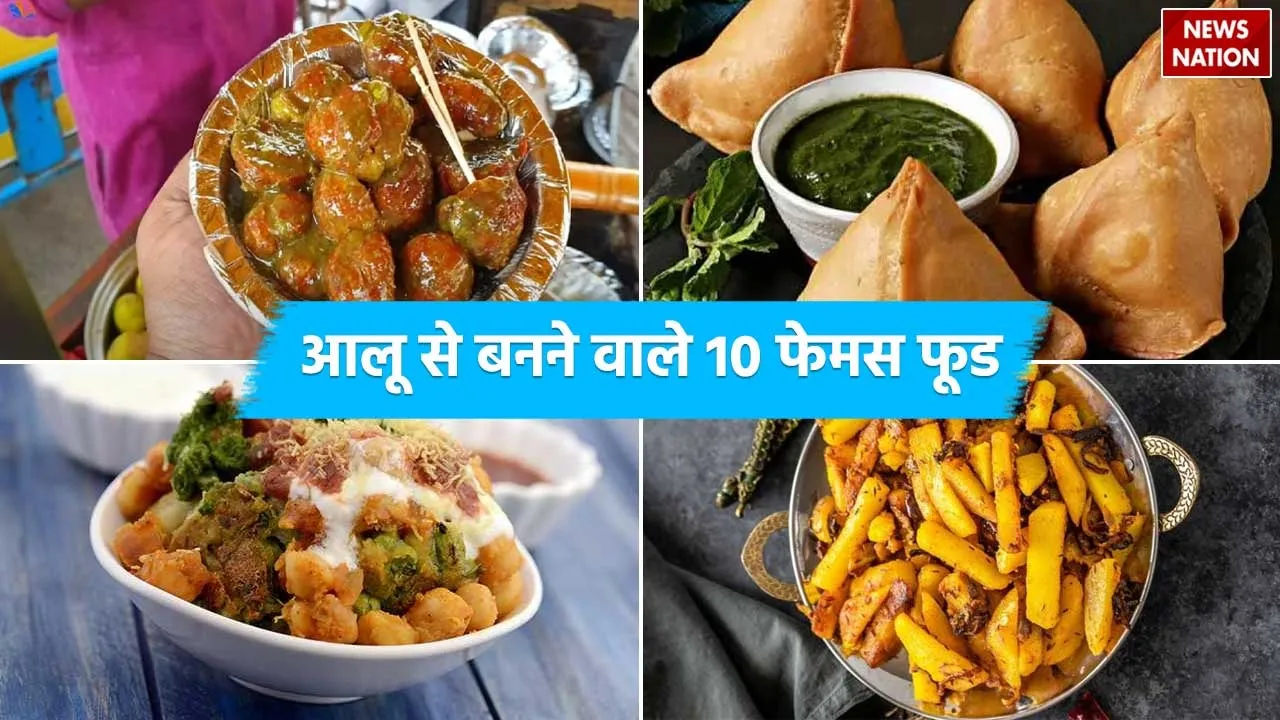 Famous Potato Dishes