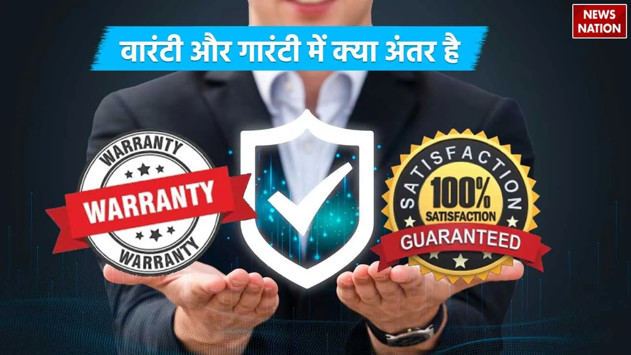Warranty Vs Guarantee