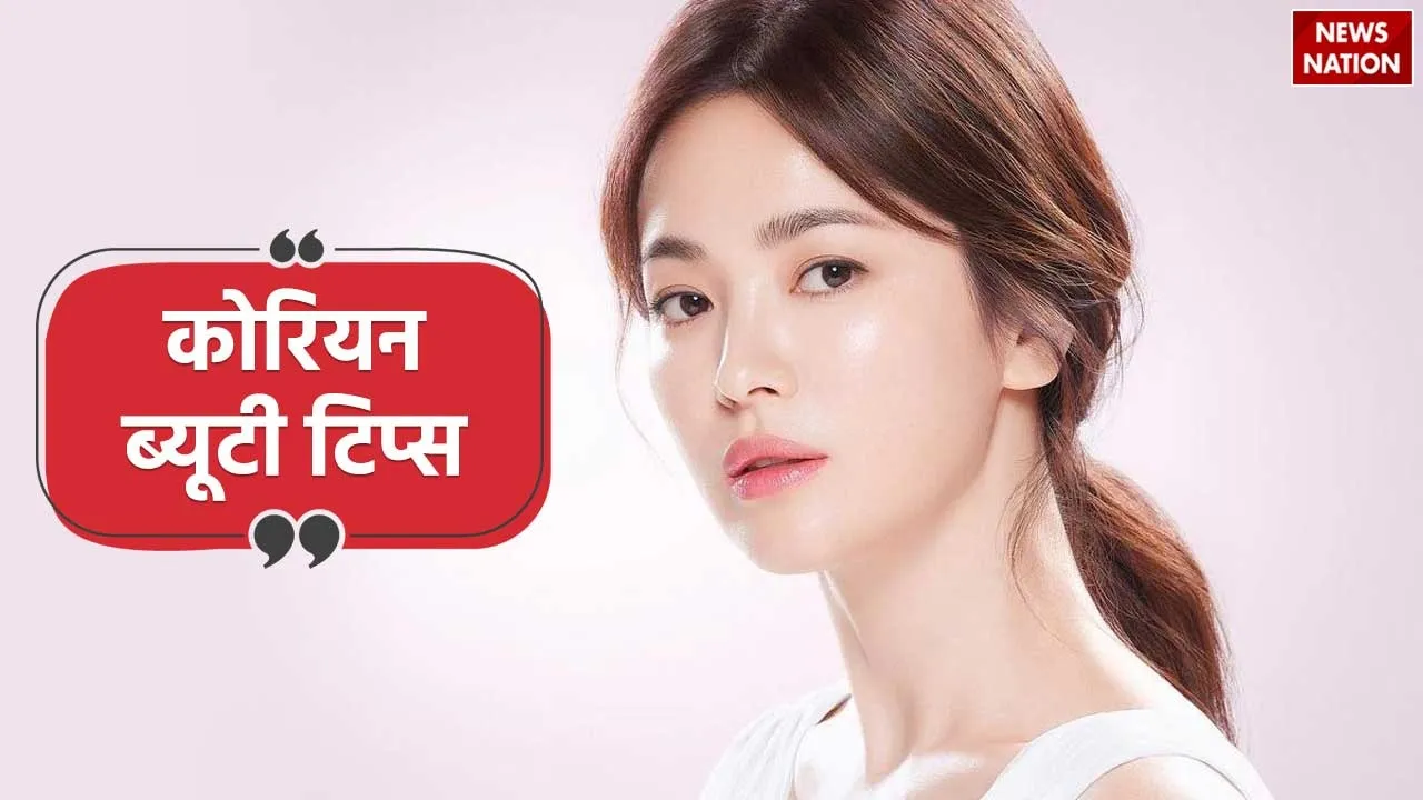 Korean Beauty Tips