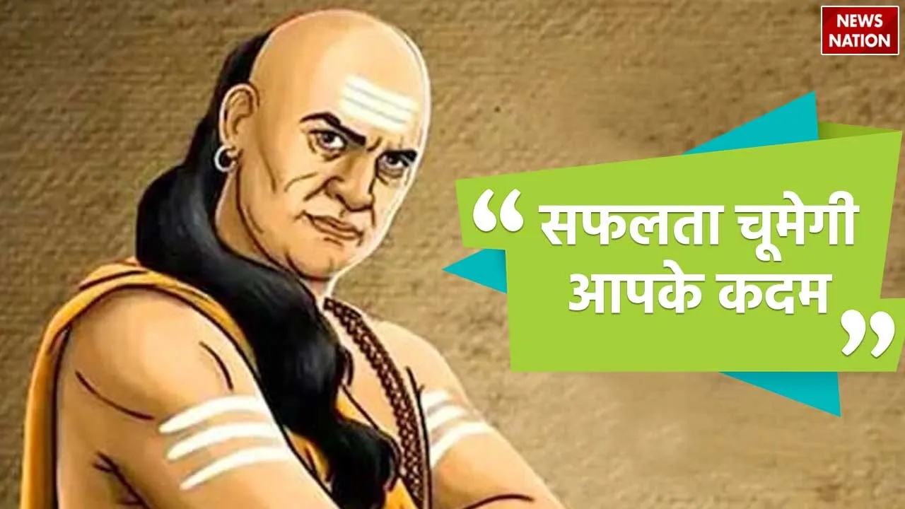 Chanakya Niti For Success