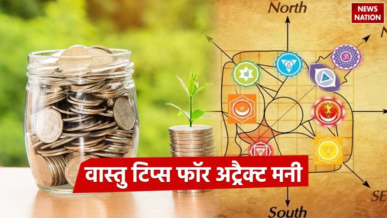 Vastu Tips to Attract Money