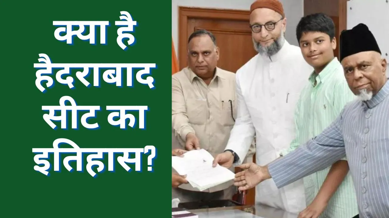 AMIM Chief Asaduddin Owaisi files nomination from Hyderabad