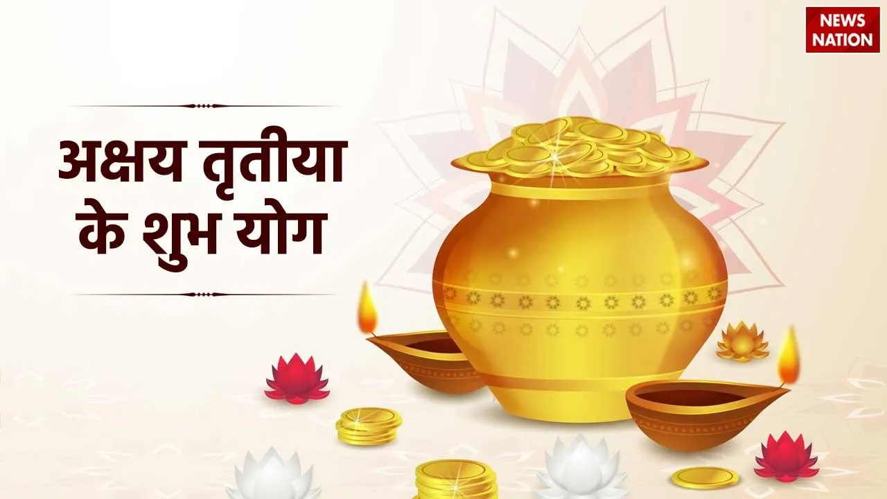 Akshaya tritiya 2024 shubh yog