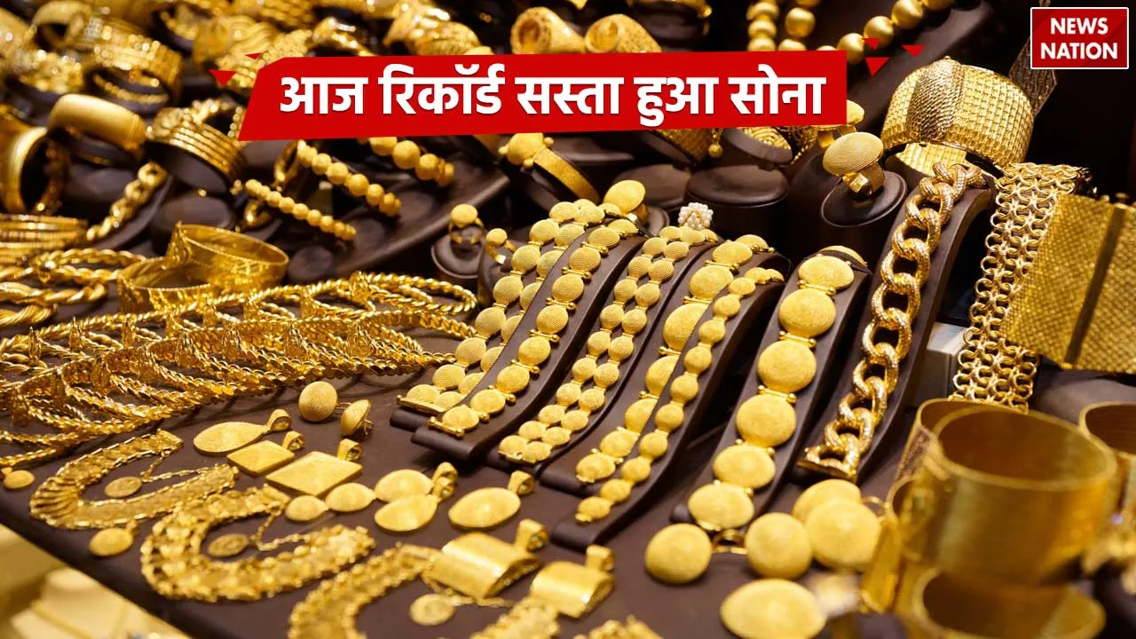 gold price