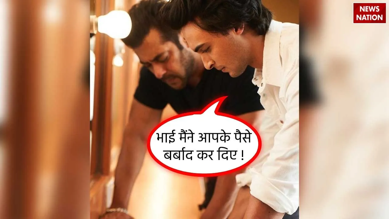 Ayush Sharma On Loveyatri Failure