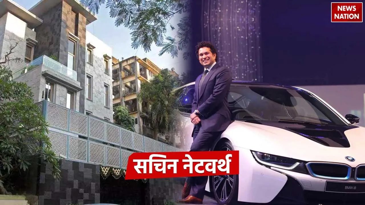Sachin Tendulkar Net Worth