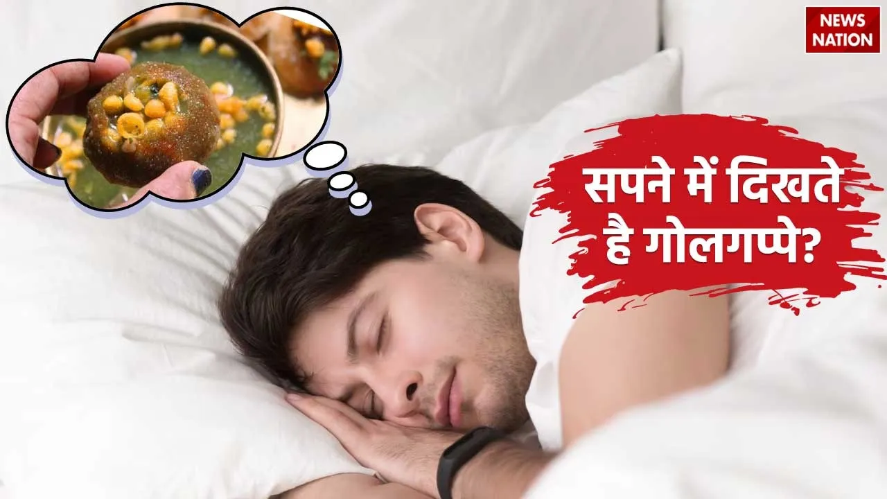 Sapne Mein Golgappe Khana