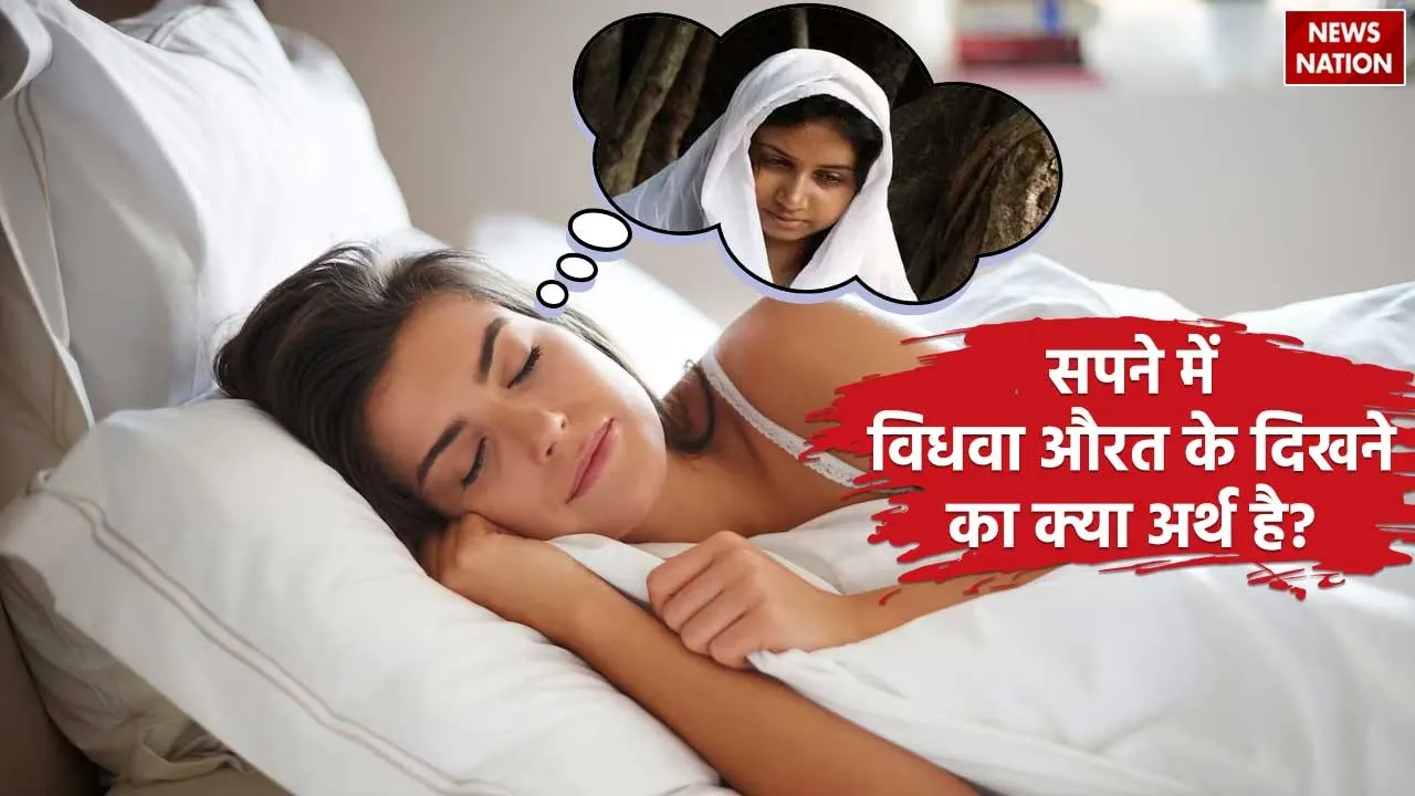 Widow Woman In Dream Meaning