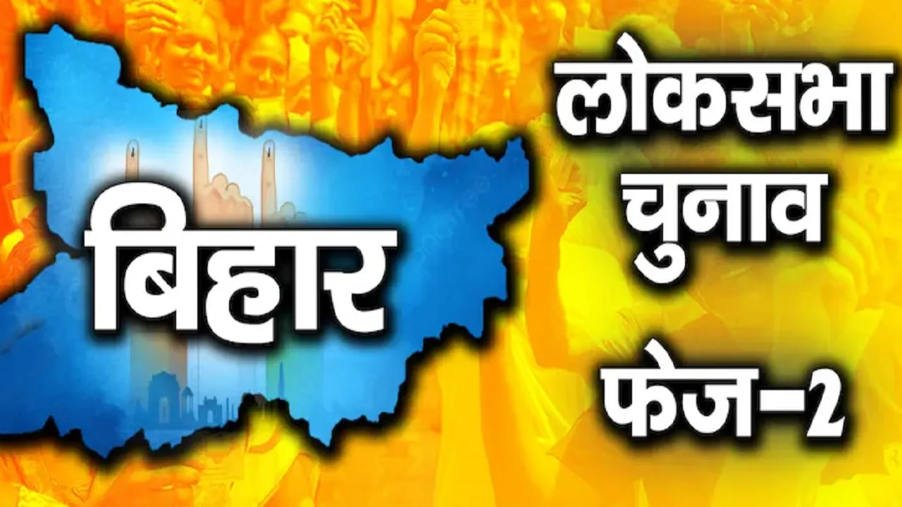 Bihar Phase 2 Voting Live