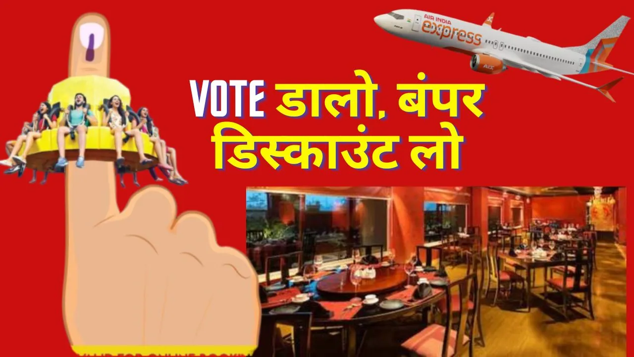 Discount For Voters