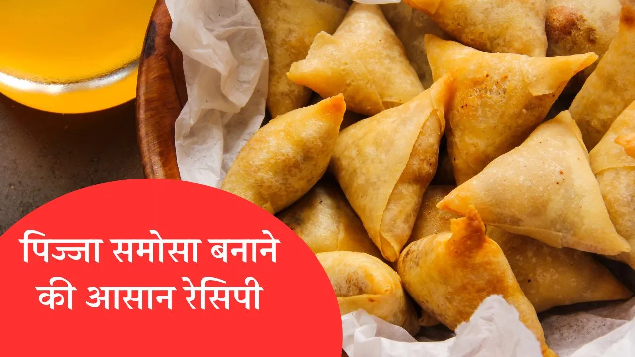 Pizza Samosa Recipe