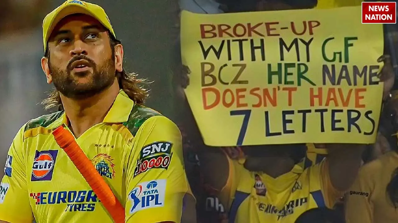 MS Dhoni Fan Breakup With Girlfriend