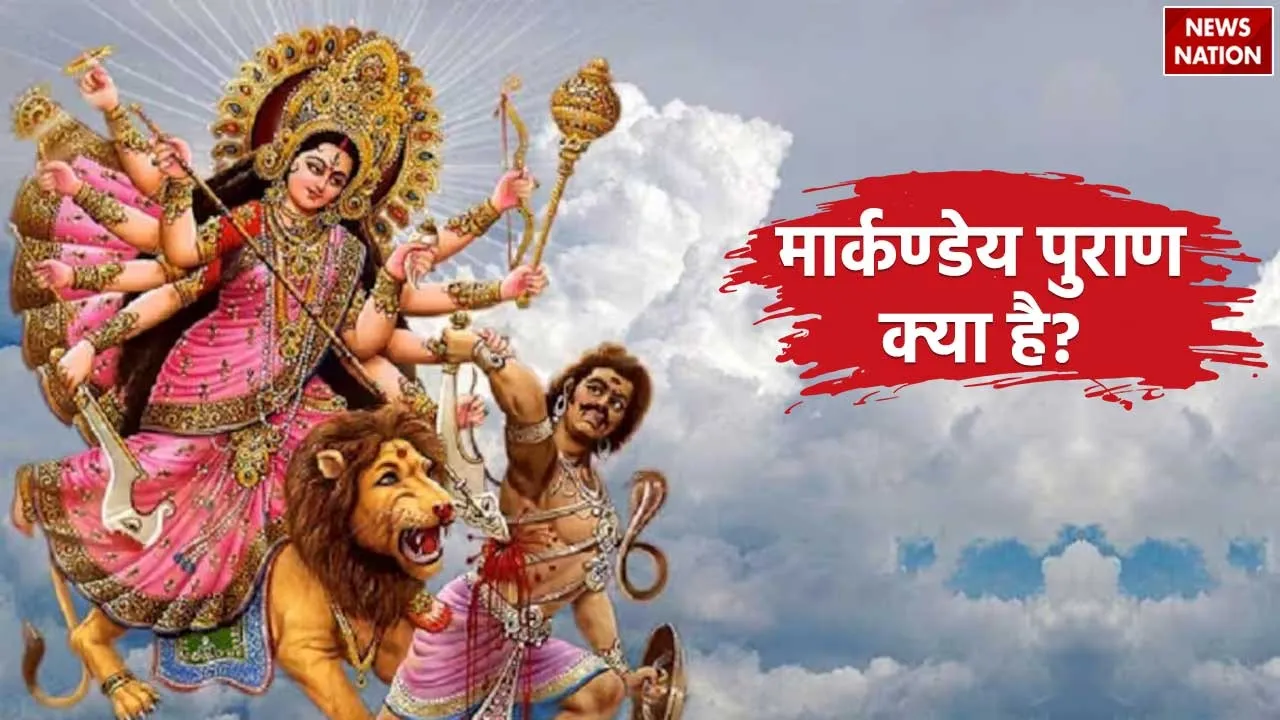Markandeya Purana