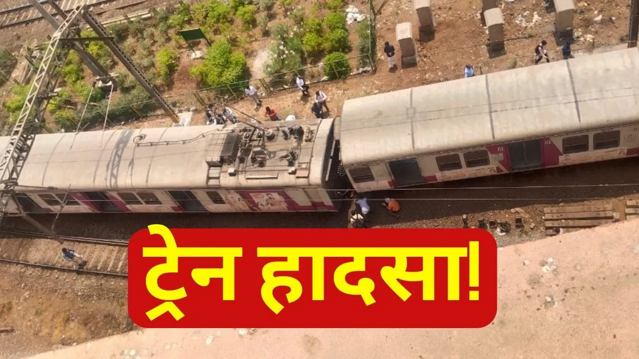 Mumbai Local Train Derails