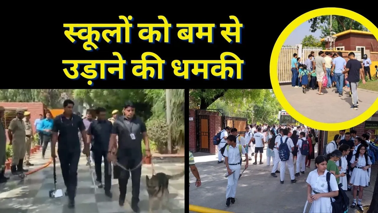 Bomb Threat Today School In Delhi NCR