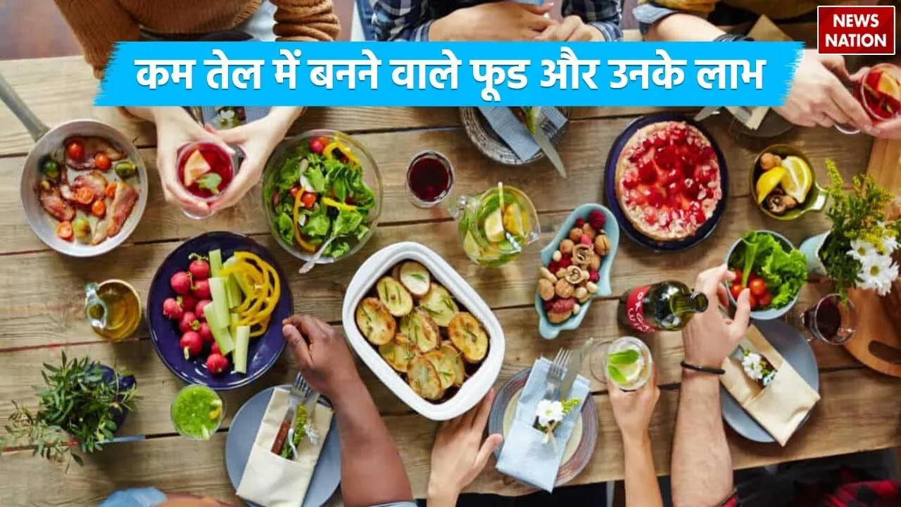 Less Oil Food And Its Benefits