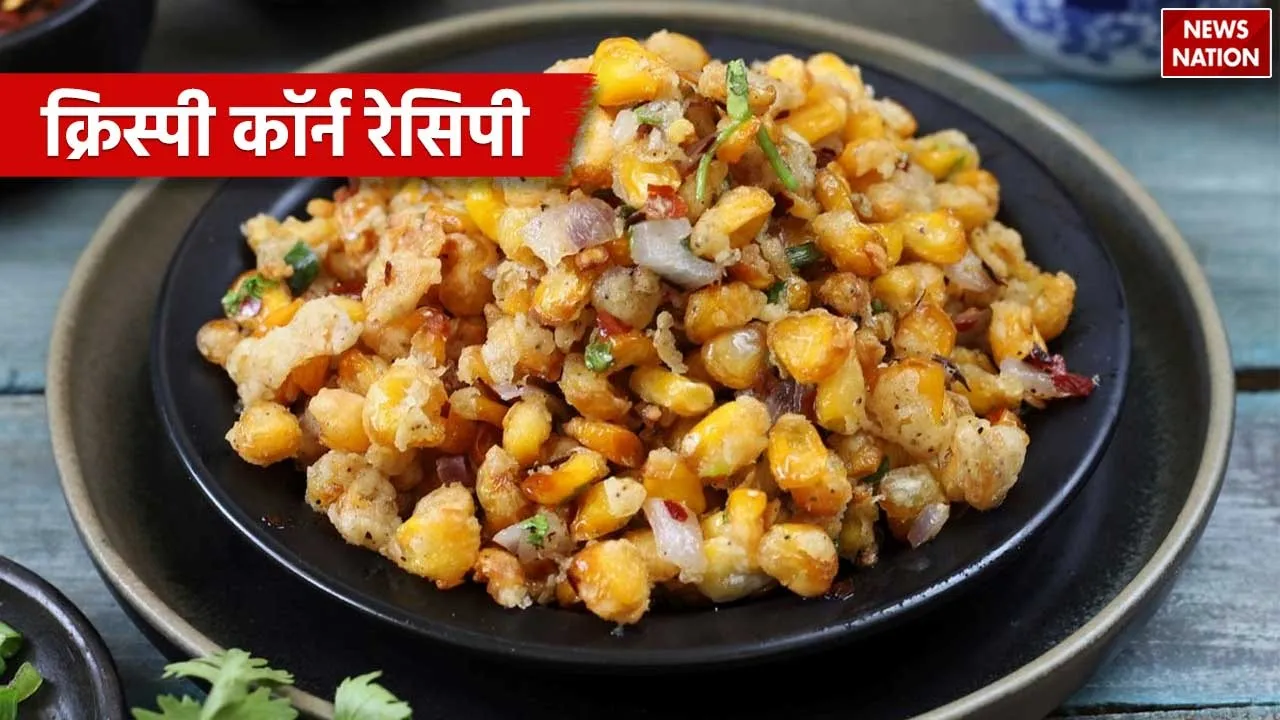 Crispy Corn Recipe