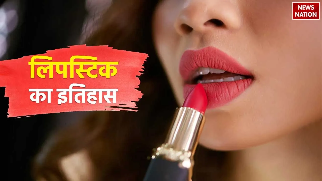 History Of Lipstick