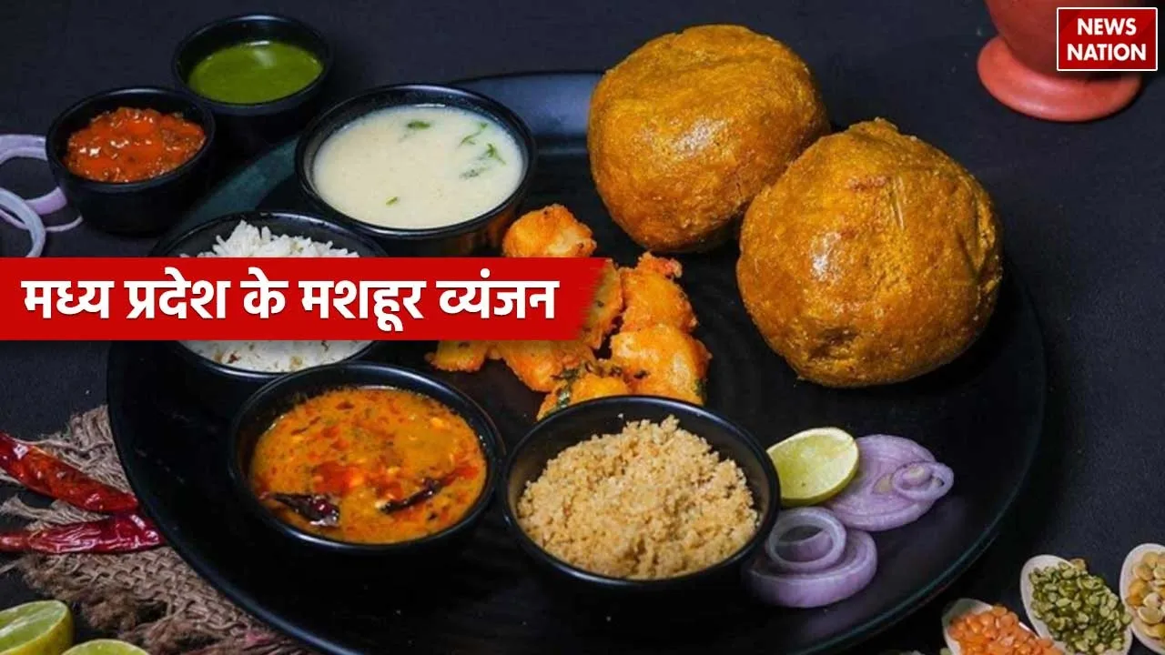 Madhya Pradesh Famous Food