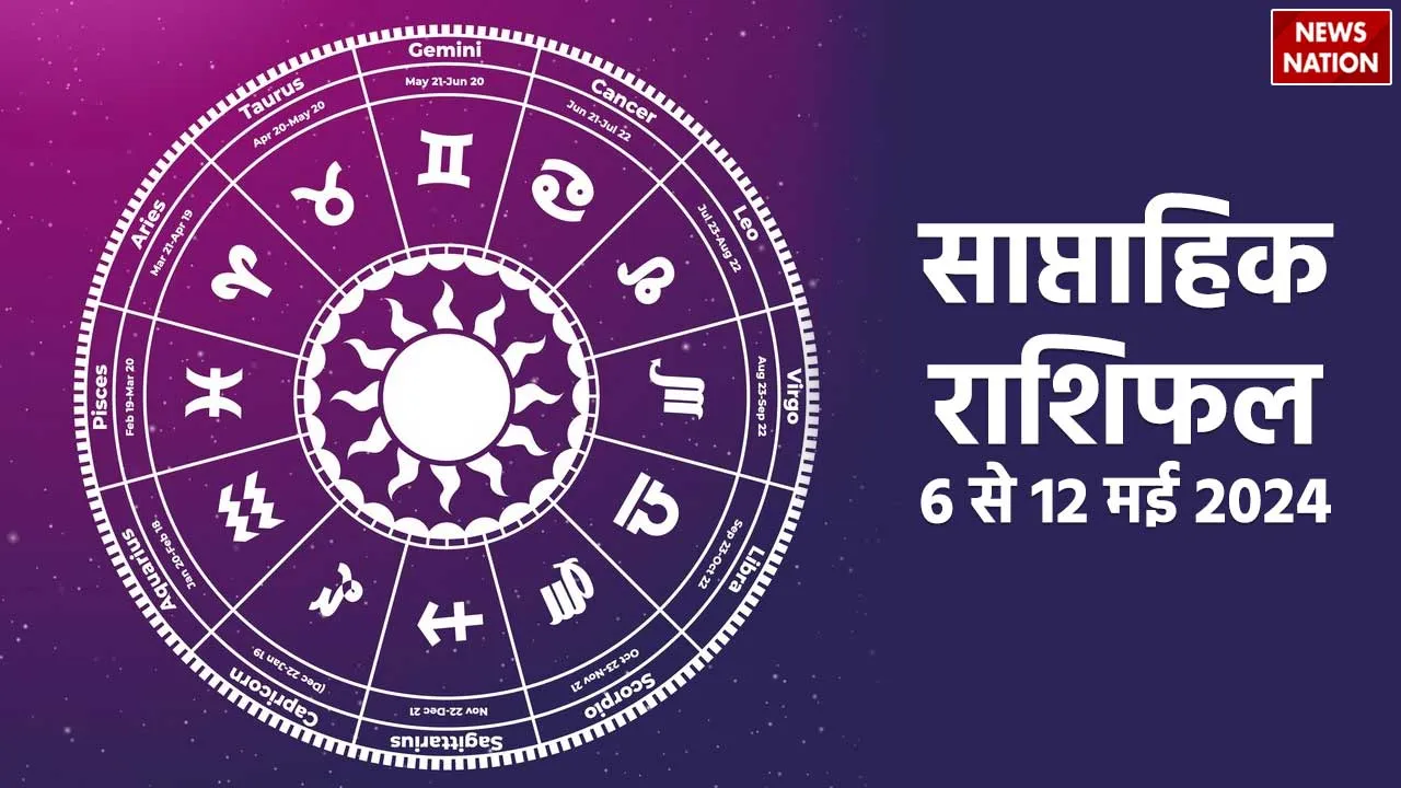 Weekly Horoscope 6th May to 12th May 2024