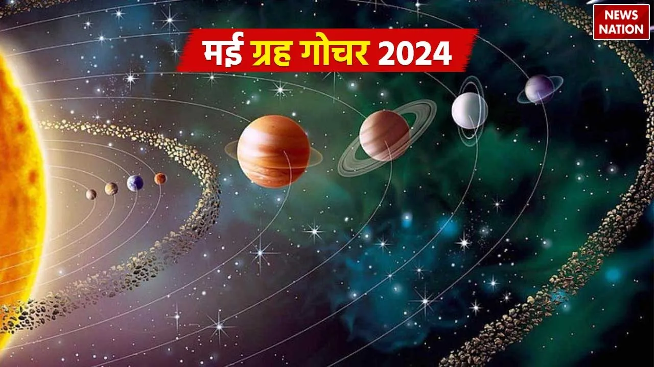May Grah Gochar 2024