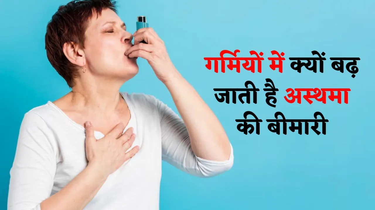 Why does asthma increase in summer