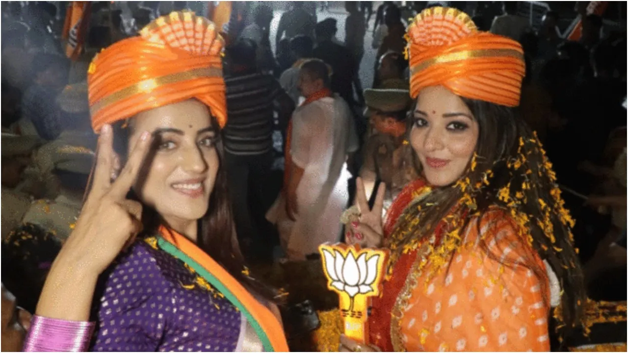 Akshara Singh Road Show